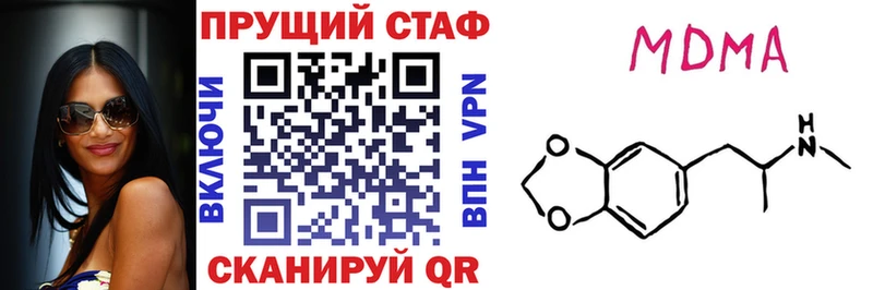 Купить наркотик аптеки Богородицк Канабис  А ПВП  Гашиш  Метамфетамин  Меф 