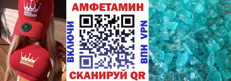 купить наркотик Богородицк Амфетамин 97%