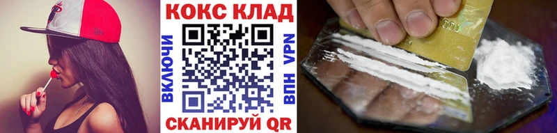 что такое   Богородицк  КОКАИН Fish Scale 