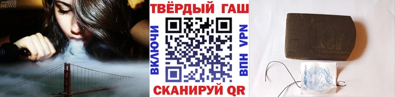 Гашиш Ice-O-Lator  Богородицк 
