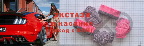 MDMA Белоозёрский