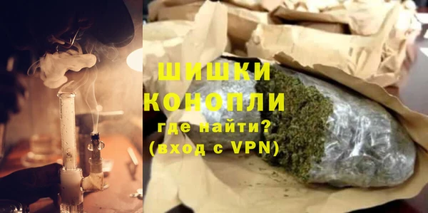 спиды Белокуриха
