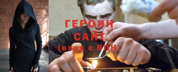 спиды Белокуриха