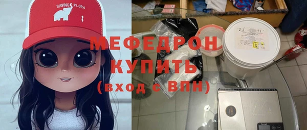 MDMA Белоозёрский