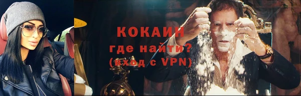 кокаин колумбия Беломорск