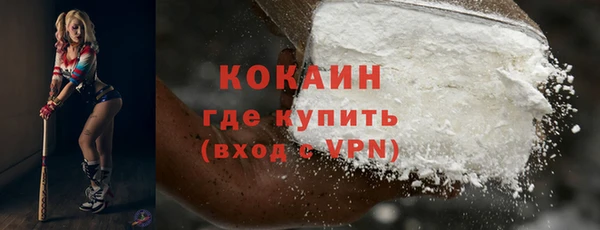 прущие крисы Богородск