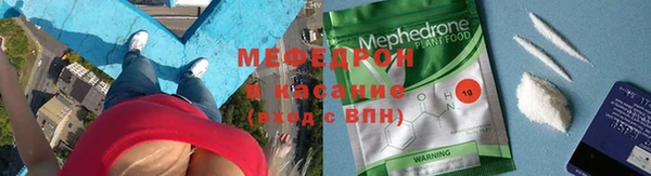 MDMA Белоозёрский