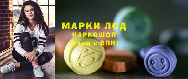 спиды Белокуриха