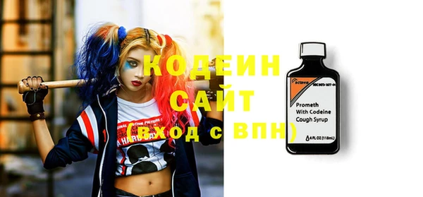 спиды Белокуриха