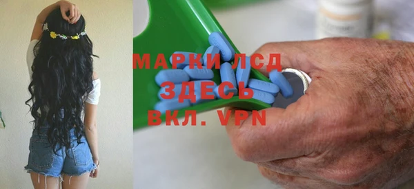 MDMA Белоозёрский
