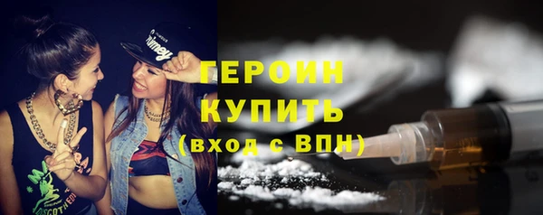 спиды Белокуриха