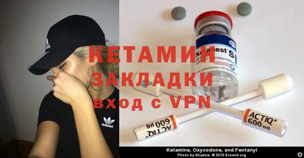 прущие крисы Богородск