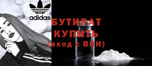 кокаин колумбия Беломорск