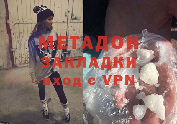 кокаин колумбия Беломорск