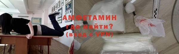 мефедрон мука Богородицк