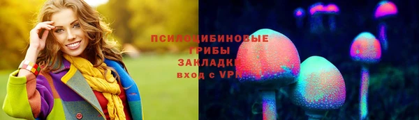 MDMA Белоозёрский