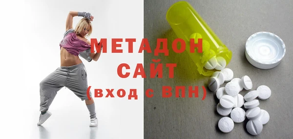 спиды Белокуриха