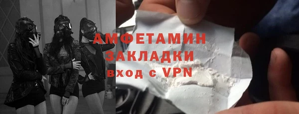 спиды Белокуриха