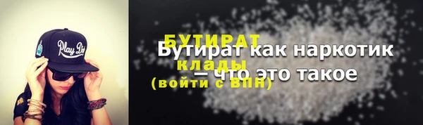 кокаин колумбия Беломорск