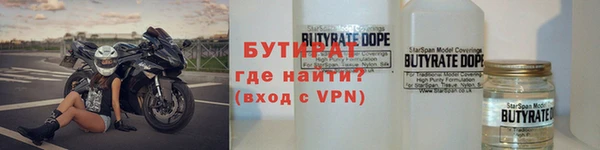 мефедрон мука Богородицк