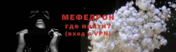 кокаин колумбия Беломорск
