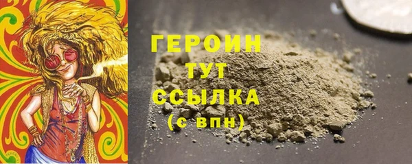кокаин колумбия Беломорск
