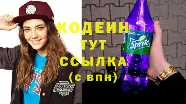 кокаин колумбия Беломорск