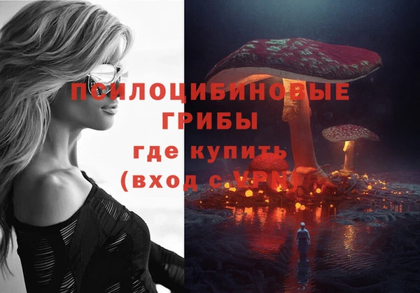 MDMA Белоозёрский