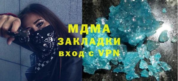 спиды Белокуриха