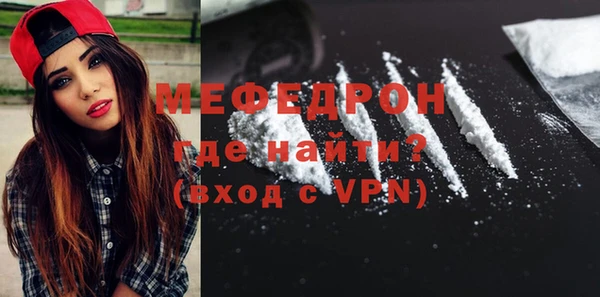 MDMA Белоозёрский