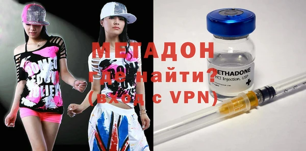 MDMA Белоозёрский