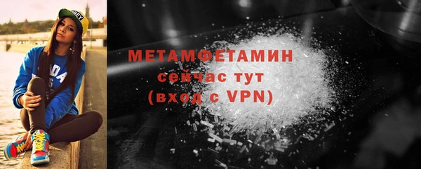 кокаин колумбия Беломорск