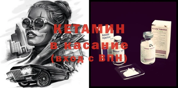 спиды Белокуриха