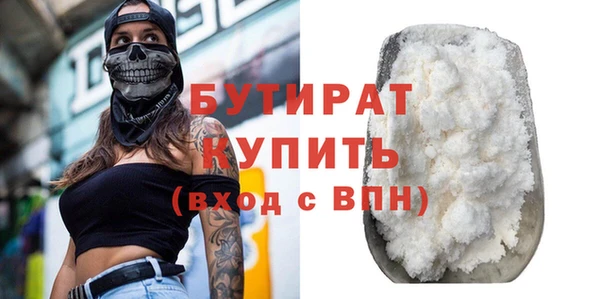 спиды Белокуриха