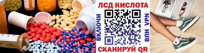 ЛСД экстази ecstasy  Богородицк 