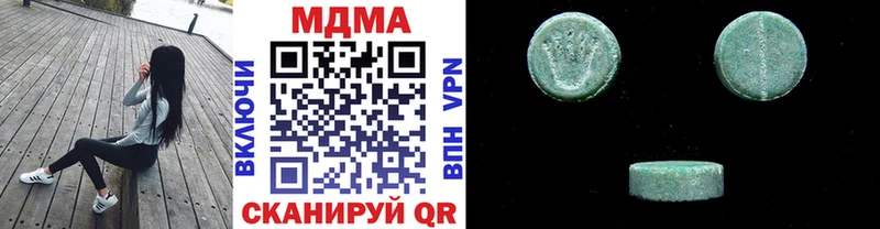 MDMA crystal  Богородицк 