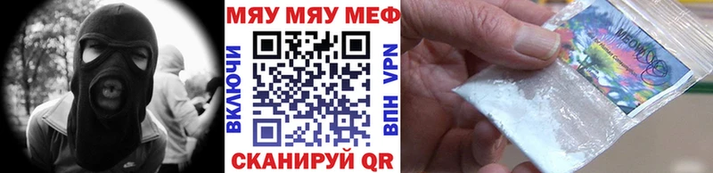 Меф VHQ  Богородицк 